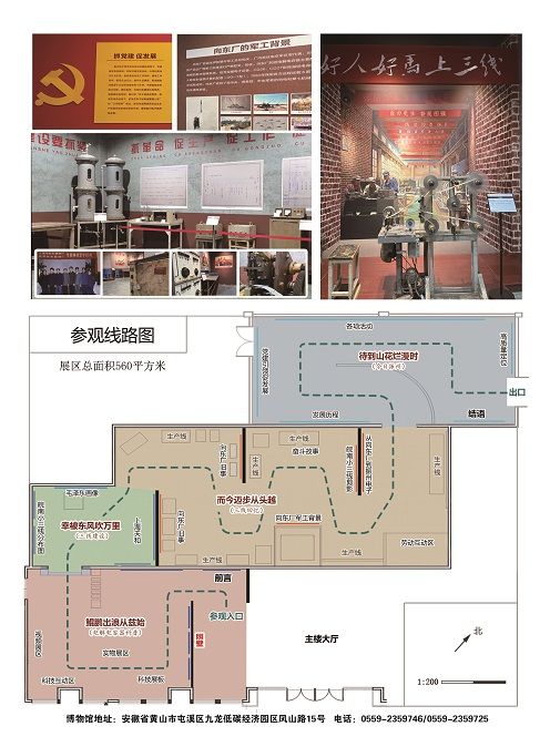 乘風破浪 共贏未來-國內首家電解電容器博物館順利落成